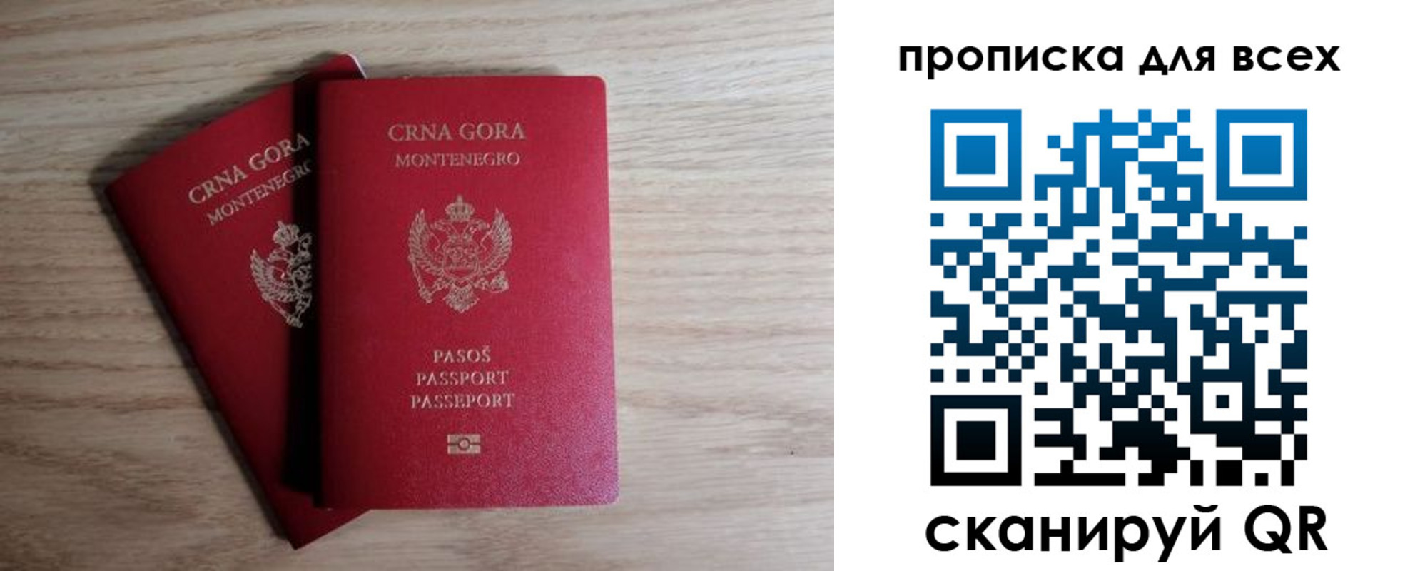 пропишу в квартире в Сочи